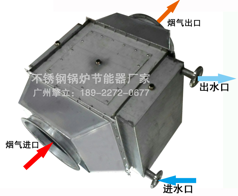 印染厂污水废热余热回收